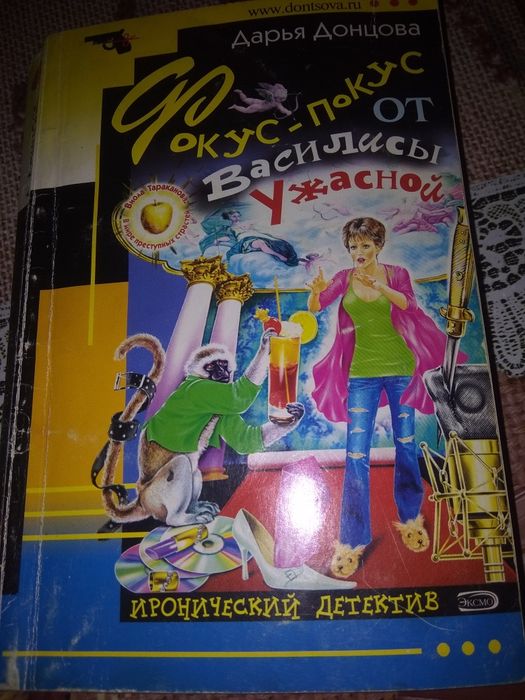 Література художня. Комплект книг .