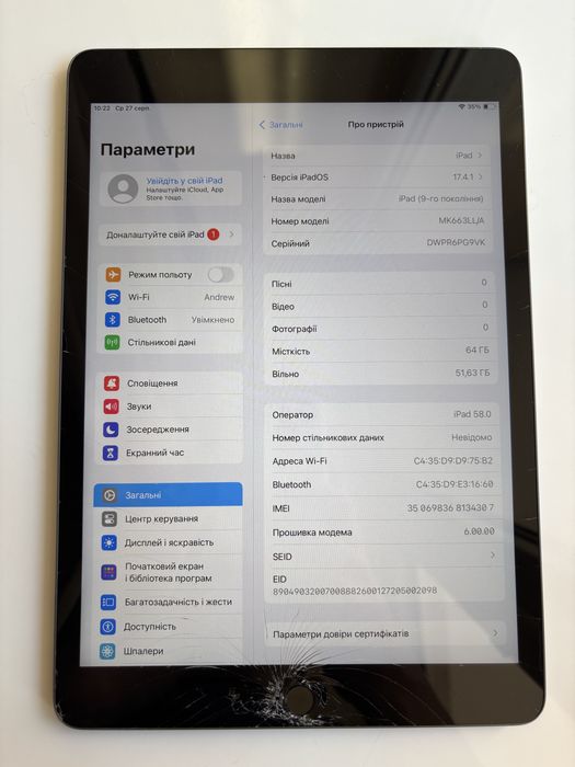 Планшет Apple iPad 10.2" (9th Gen) 64 GB Wi-Fi + LTE