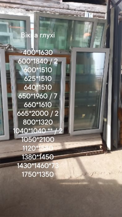 Окно / вікно 1040*1040 мм , три скла, глухе металопластико