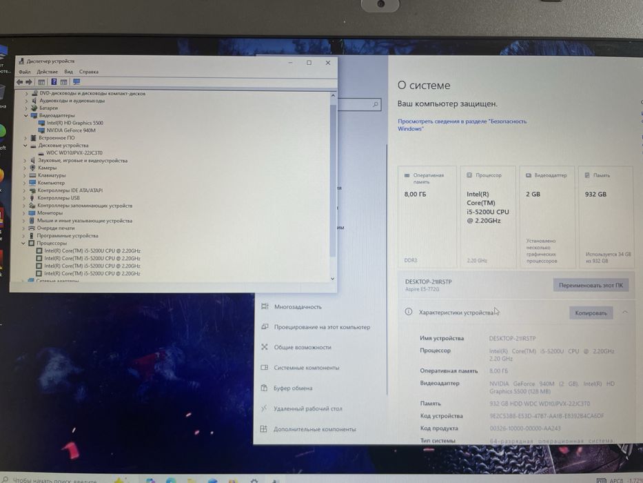 Acer 17.3 / Core i5 / GeForce 940M / Великий екран №50