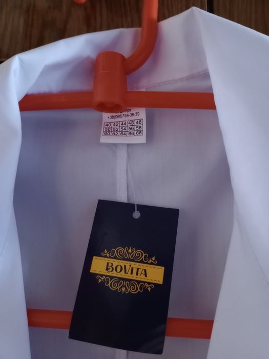 Халат білий медичний