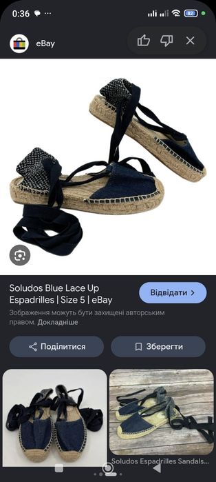 Тренд Босоніжки джинсові солом'яні 2 шт еспадрильї джинсові 40-41