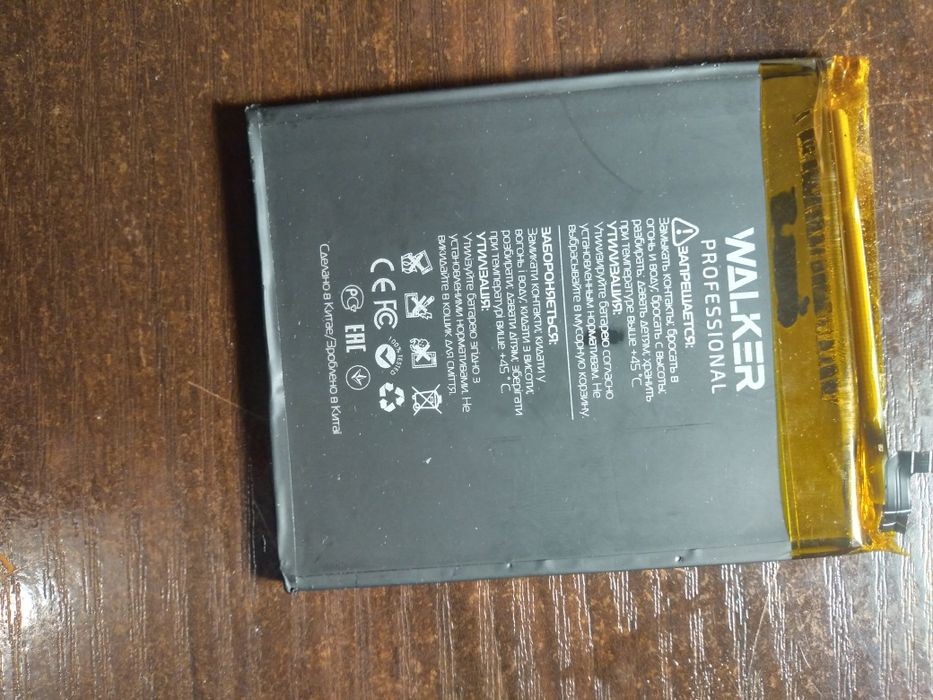 Батарея на редмі нот 8т