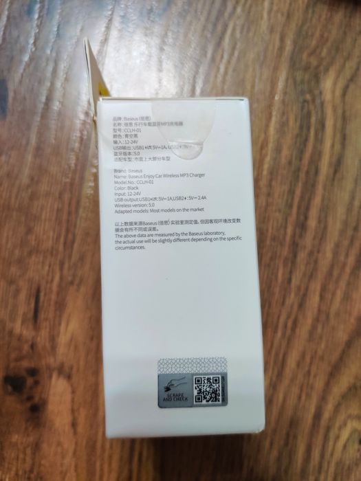 НАЙКРАЩИЙ FM трансмітер Baseus Enjoy Car Wireless MP3 Charger (CCLH-01