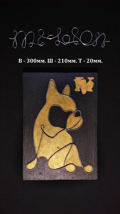 Картина (піано) у стилі Loft – Мопс!