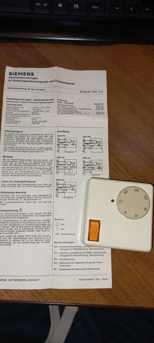 Контроллер комнатной температуры Siemens