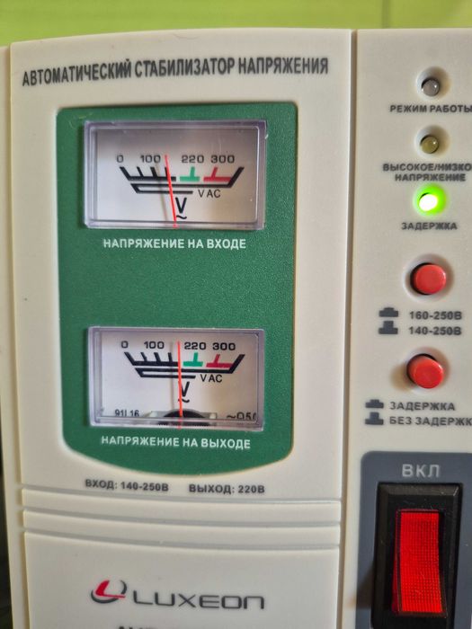 стабілізатор luxeon avr 500va під ремонт