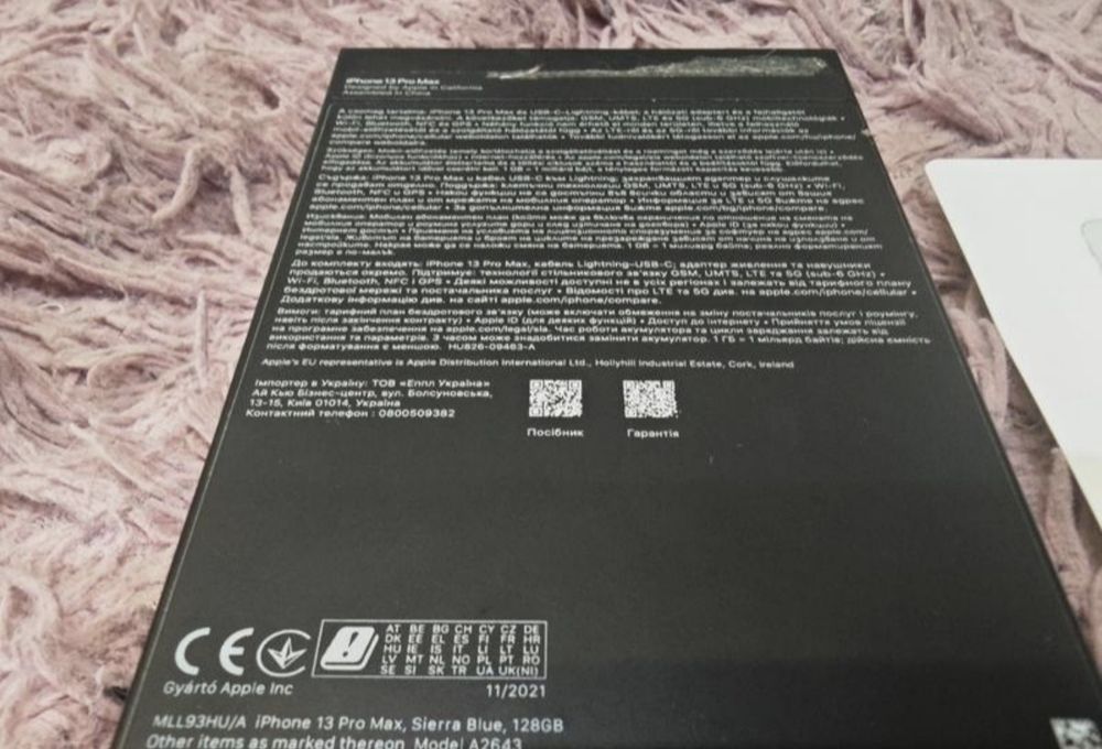 Скрепка для sim для домашнего использования