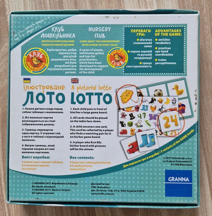 Настільна гра Granna Ілюстроване лото