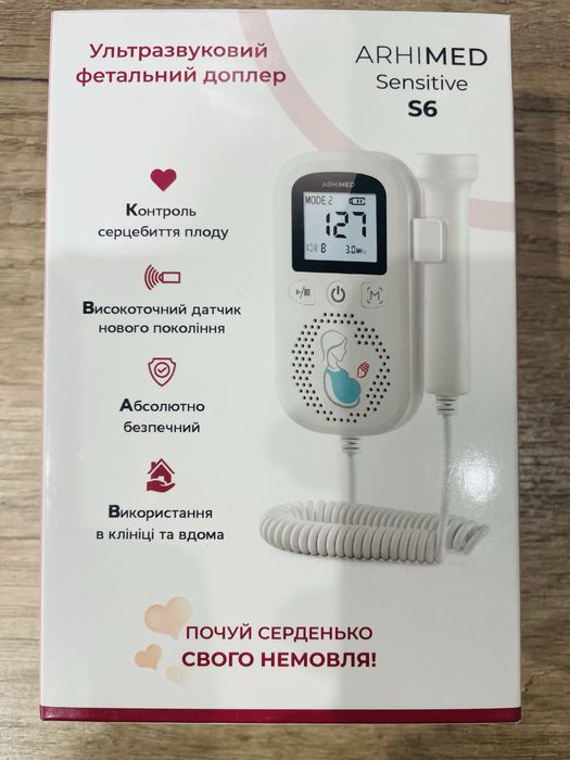 Ультразвуковий фетальний доплер ArhiMED Sensitive S6