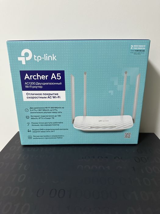WiFi роутер TP-Link Archer A5 AC1200 двухдиапазонный