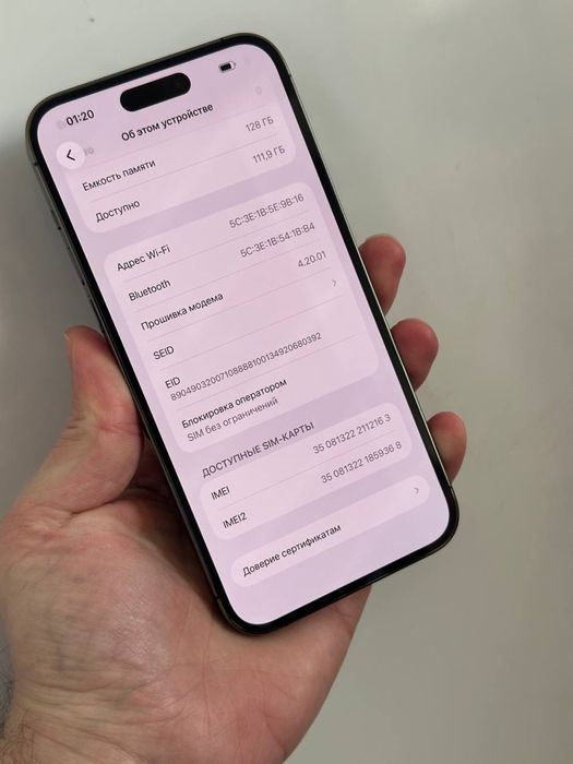 Продам IPhone 14 PRO MAX 128 Neverlock