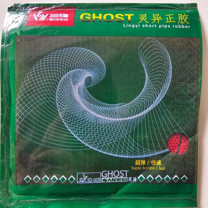 Накладка для настільного тенісу Sunwei Ghost, 1.6, red, шипи короткі
