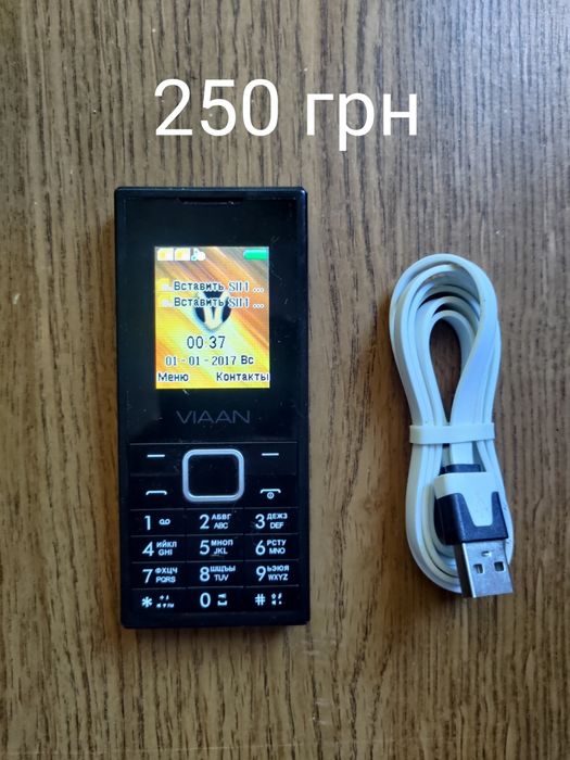 Телефон кнопочный