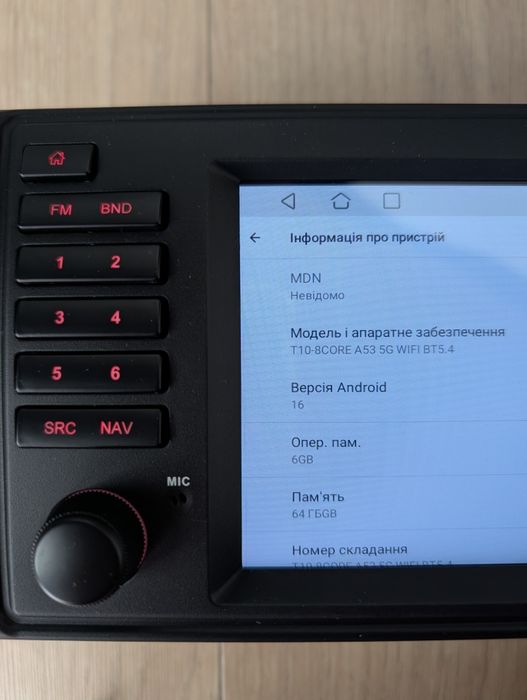 Магнітола 6/64GB BMW E39, Е38 (8 ядер, 6 ГБ оперативки, Android 16, DSP звук, CarPlay Android Auto)