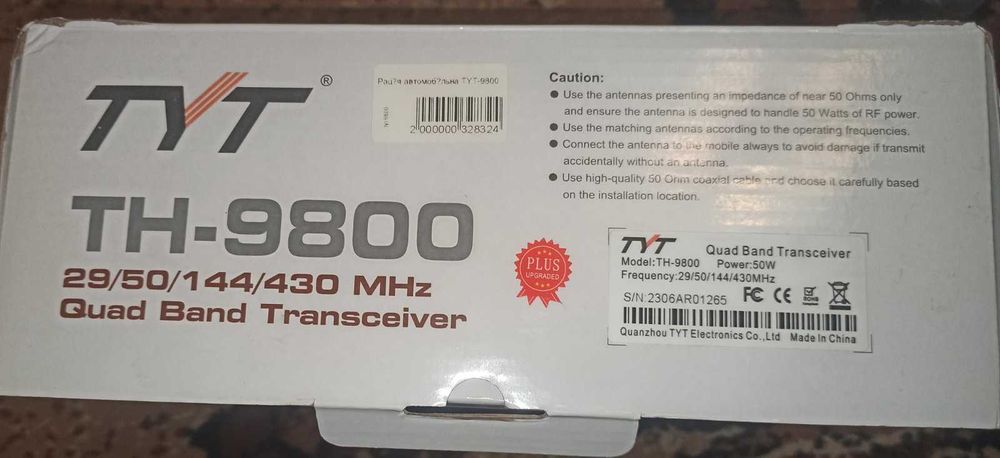 Радіостанція автомобільна 4-х діапазонна, ретранслятор TYT TH-9800