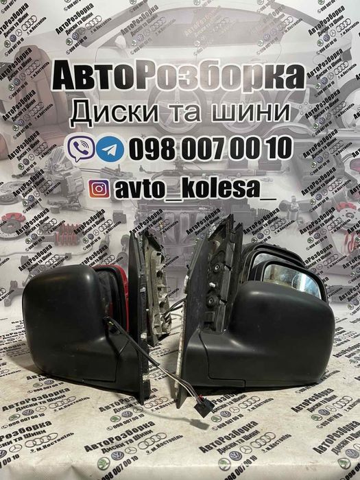 РОЗПРОДАЖ /// Зеркало Дзеркало Фольсваген Кадди Volkswagen Caddy
