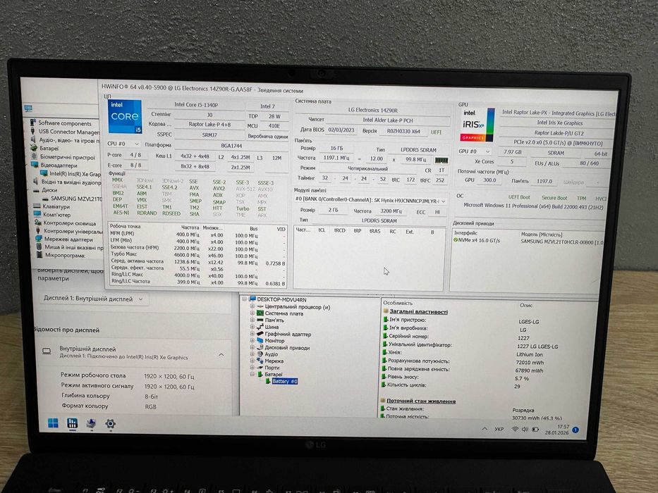 Ультрабук LG Gram 14" 14Z906 i5-1340P/ 16Gb DDR5/1Tb SSD НОВИЙ Ноутбук