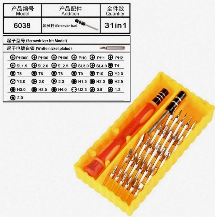 Набор отверток 33в1 для ремонт электроники телефонов, ноутбуков, часов