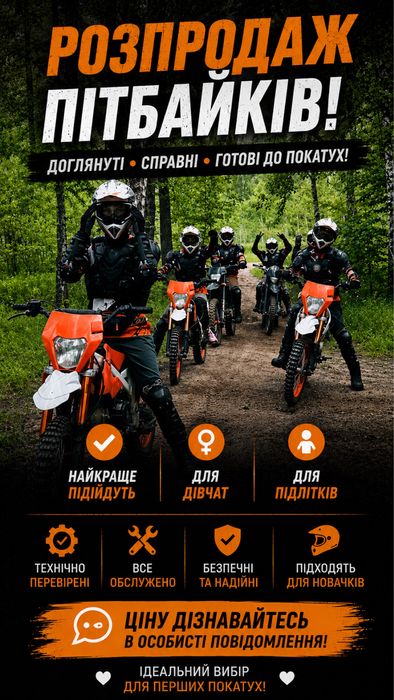 Пітбайк KAYA 125 напівавтомат | Для підлітка та новачка