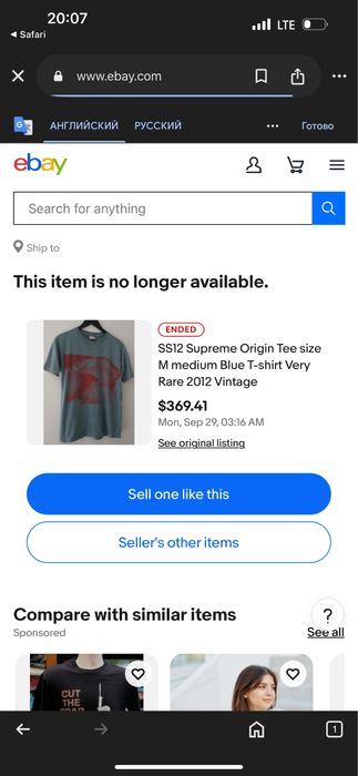 футболка supreme tee pushy bosch 2012