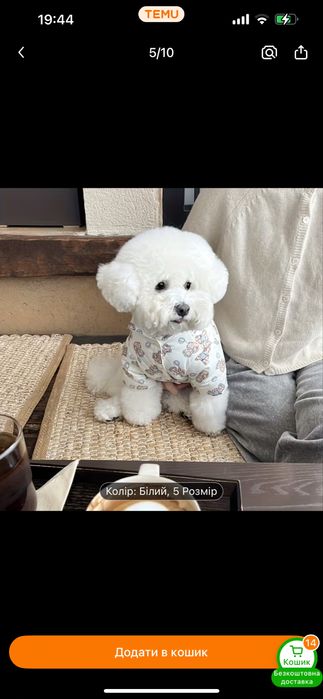 Курточка зимова на собачку