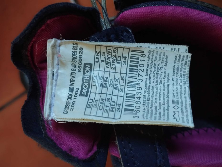 Кросівки для дівчинки  Decathlon