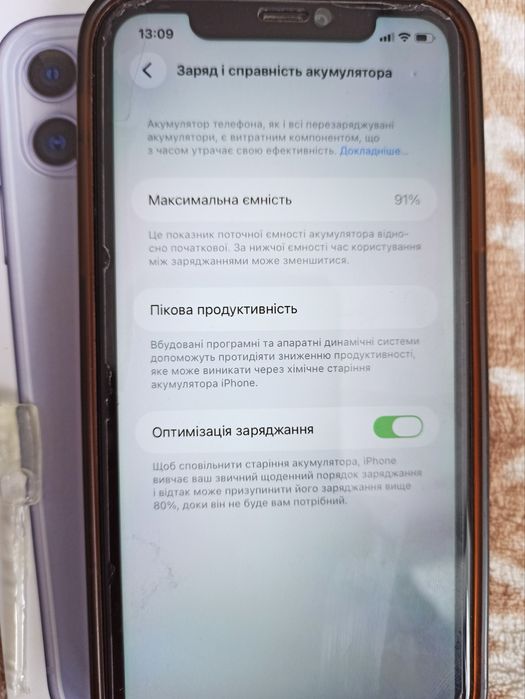 Iphone 11  purple