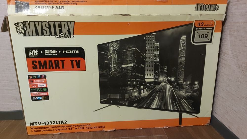 Продам телевізор 43 Misrery