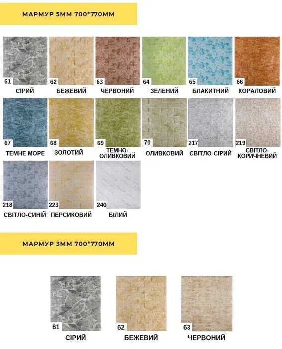 СКИДКИ! Самоклеющиеся панели 3Д, под Кирпич Белый, 150+ видов моделей ...