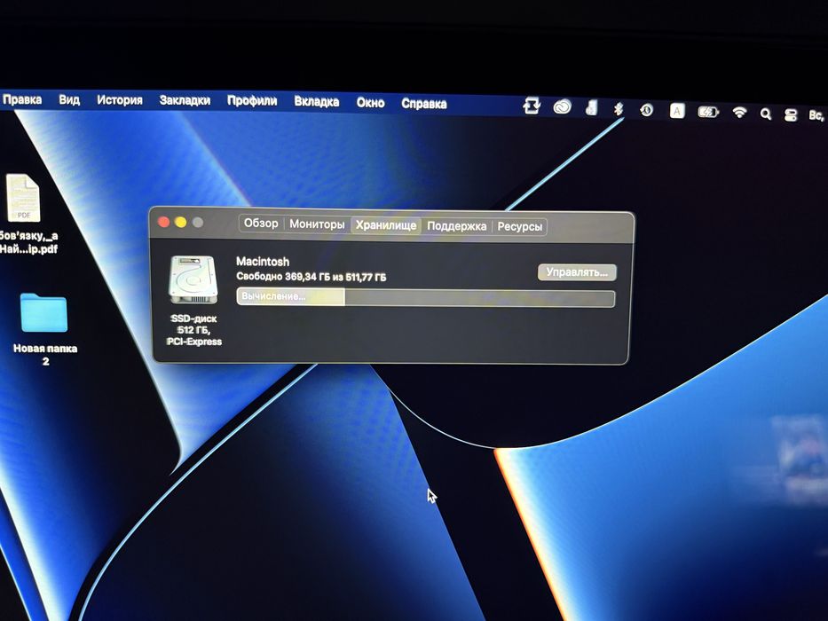 MacBook Pro 13" Retina i5 512GB SSD + комплект аксесуарів