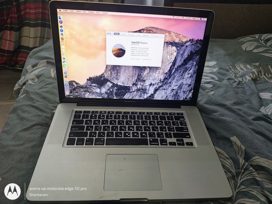 Ноутбук apple 2010 року