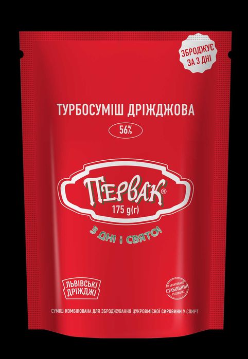 Турбо дріжджі для самогоноваріння – Первак та Hot Rod