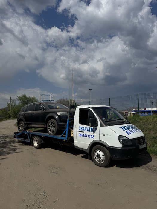 ‼️Евакувтор 24/7‼️