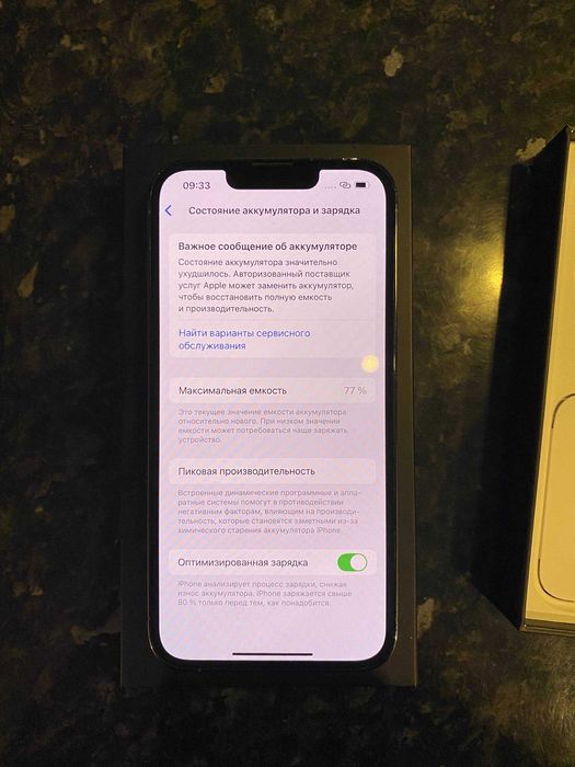 Iphone 13 Pro 128GB + чохли