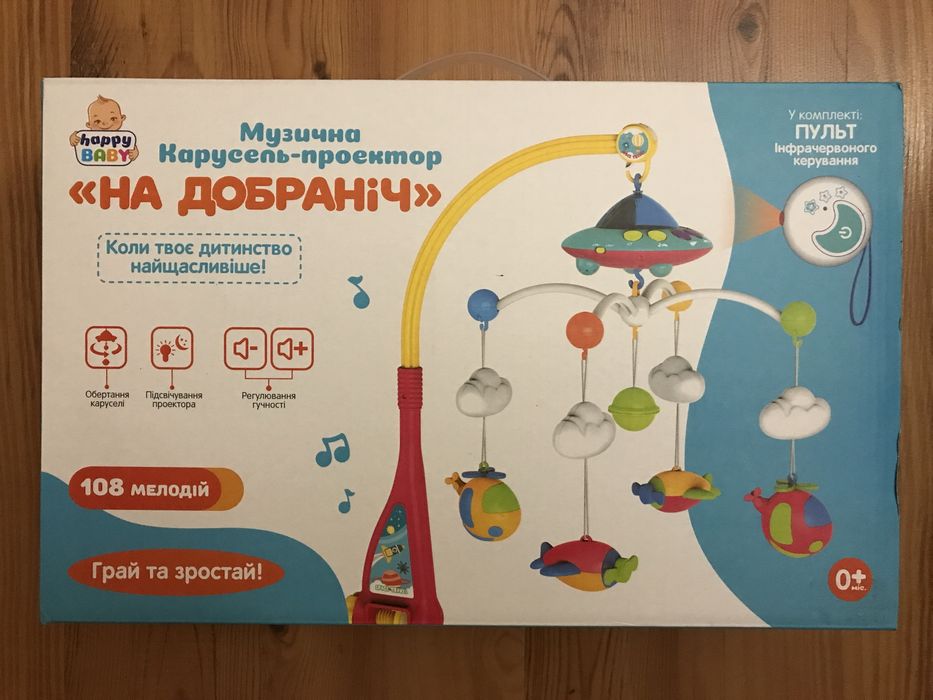 Музичний центр на ліжечко. Мобіль.