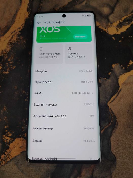 Продам Infinix Hot 50 Pro Plus  16/256gb. оригинал , цвет черный  .