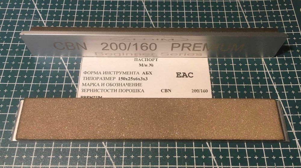 Ельборові бруски МО Премиум 150х25х6х3