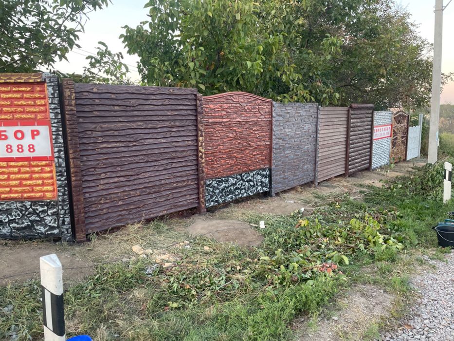 Еврозабор/Европаркан от производителя Киев  обл. Євідновлення. Акція !