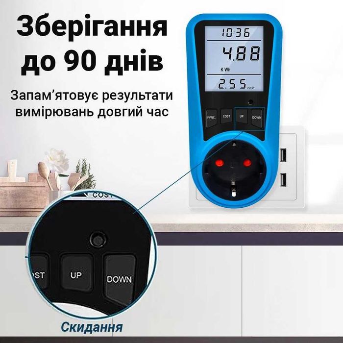 Ватметр 16А 3680Вт з підсвіткою та пам'яттю | Лічильник електроенергії | Енергометр