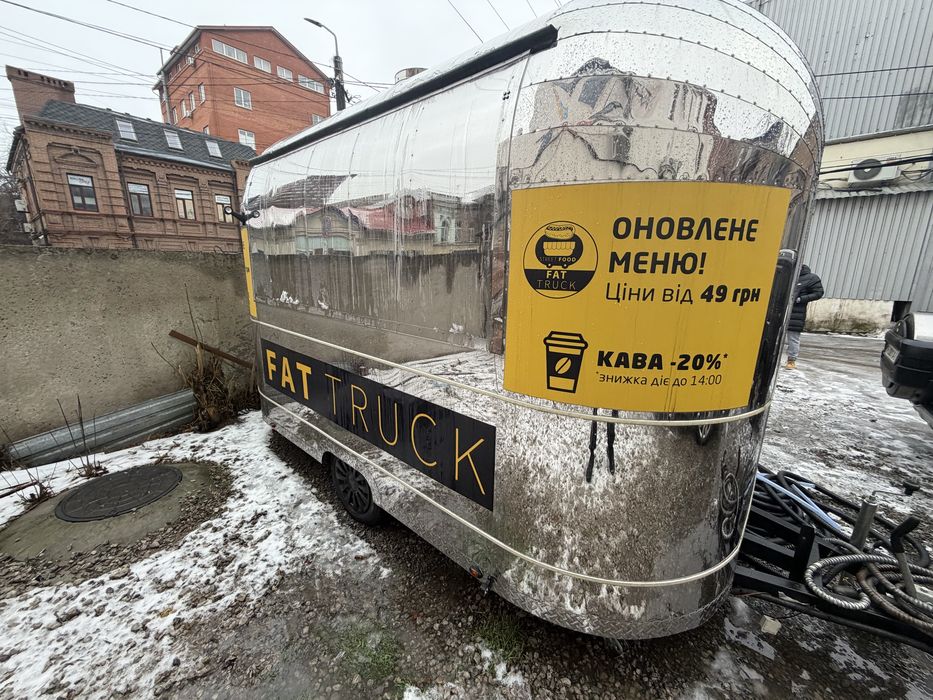 Продаж Food Truck для бізнесу в наявності