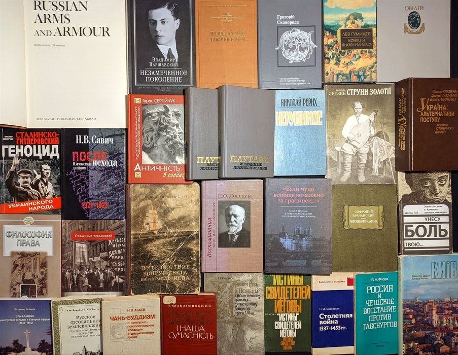 Ч2 Колекція. Книги з історії, філософія, культура, релігія, мистецтво