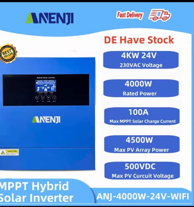 Гібридний інвектор.