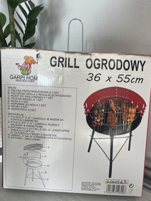 Продам вуличний гриль/новий