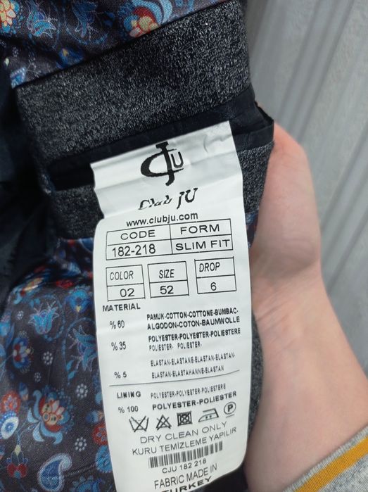 Чоловічий піджак