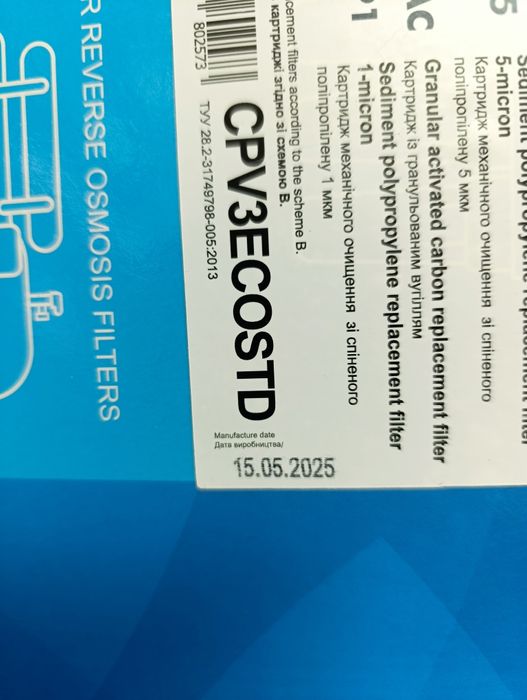 Фильтр для воды и систем обратного осмоса Ecosoft CPV3ECOSTD CPV3ECO