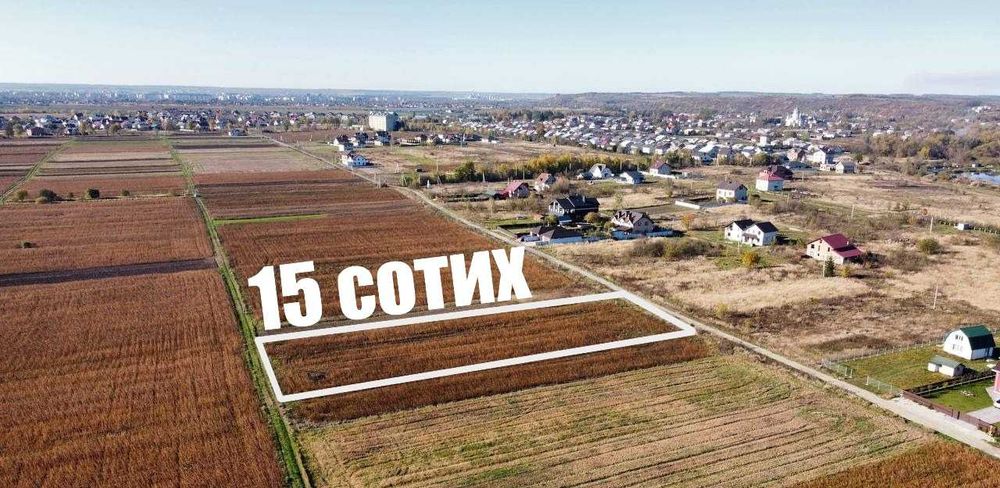 Продаж ділянка 15с під будівництво. Підпечери. Світло. Газ. Новобудови