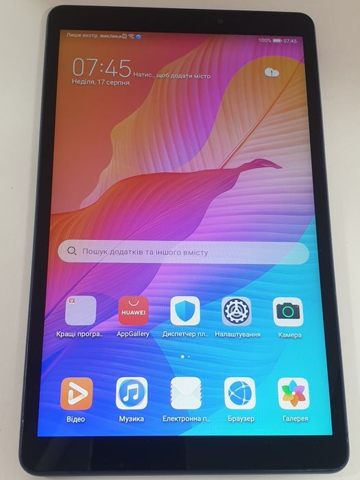 Планшет Huawei MediaPad T 8"(KOB2-L09) 2/16GB
