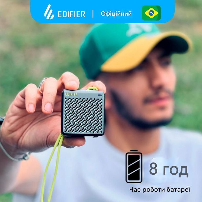 Портативная колонка Edifier mp85 Портативна колонка