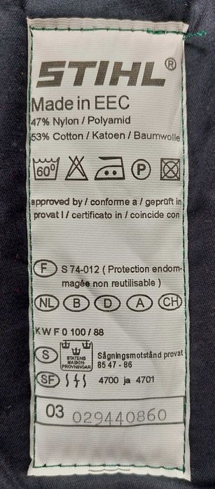 Накладки для ног KWF Stihl с защитой от прорезания ног